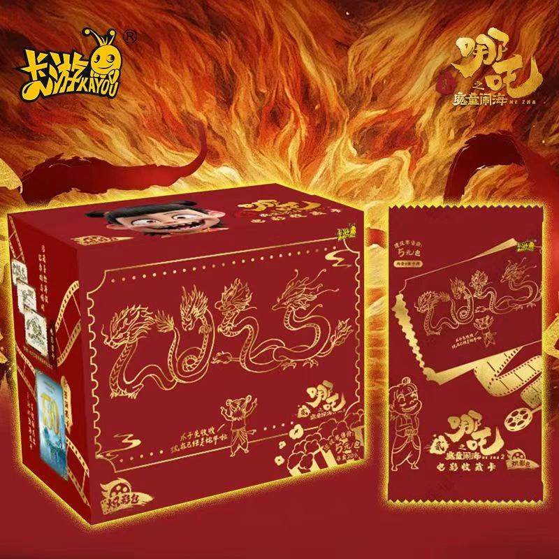 卡游【爆米花/海爆】哪吒之魔童闹海炽影包收藏卡牌-代拆
