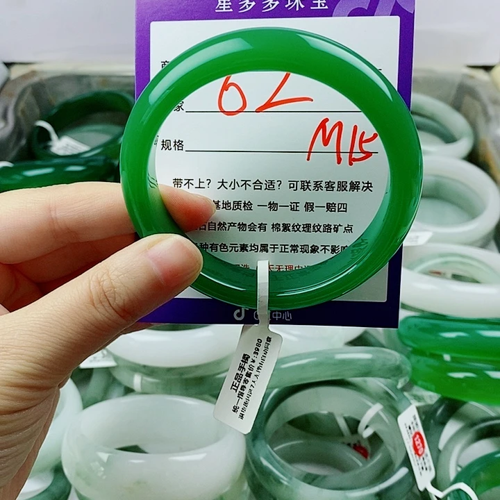 ᥫ***宝玛瑙/玉髓未镶嵌手镯