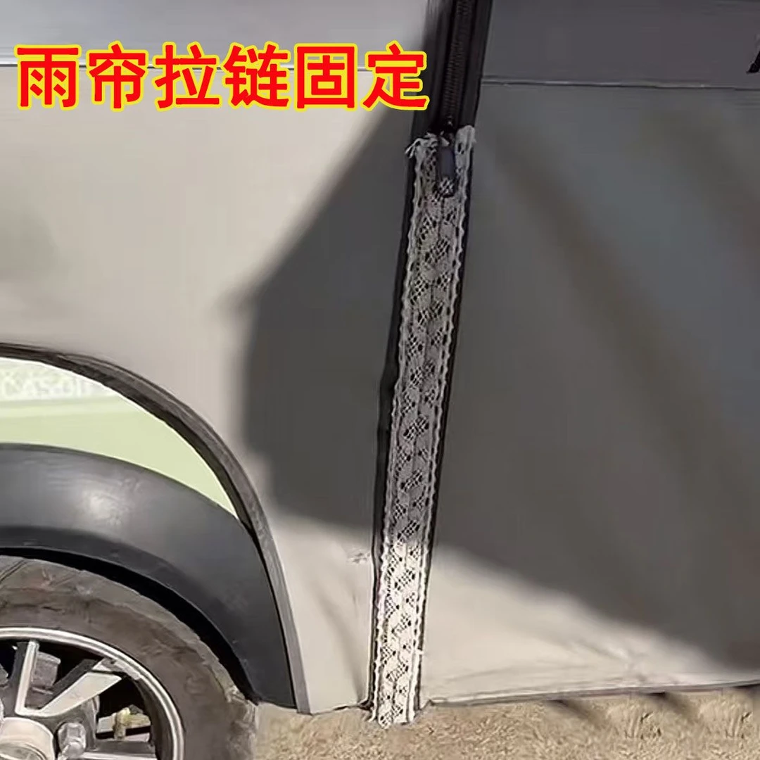 三轮车防寒防猫磁吸条底部边框拉链门改装异性四面磁防风金彭SU7