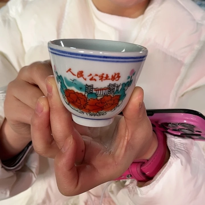 瓷片///景德镇陶瓷杯子。1个。
