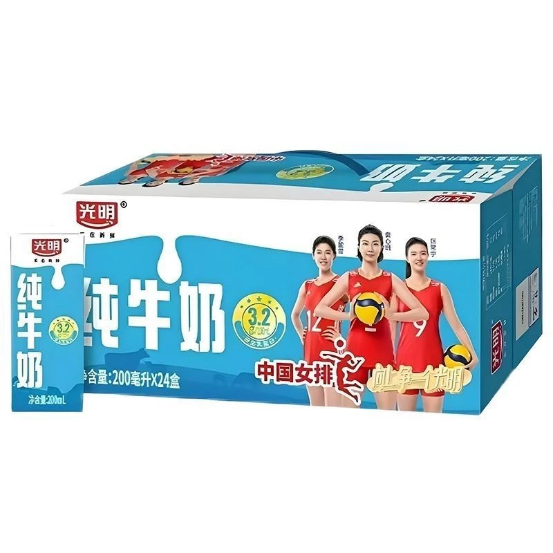 （25年8月生产）光明纯牛奶200ML*24瓶整箱学生家用早餐