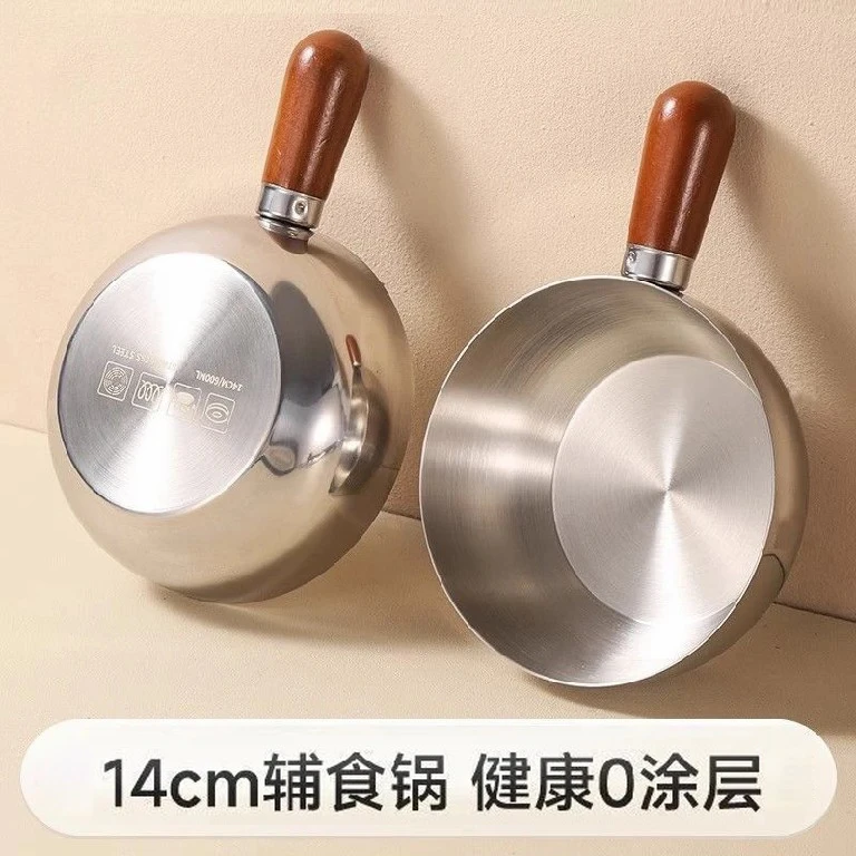 新疆包邮-不锈钢泡面碗辅食锅小吃碗打蛋碗带木柄沙拉碗防烫