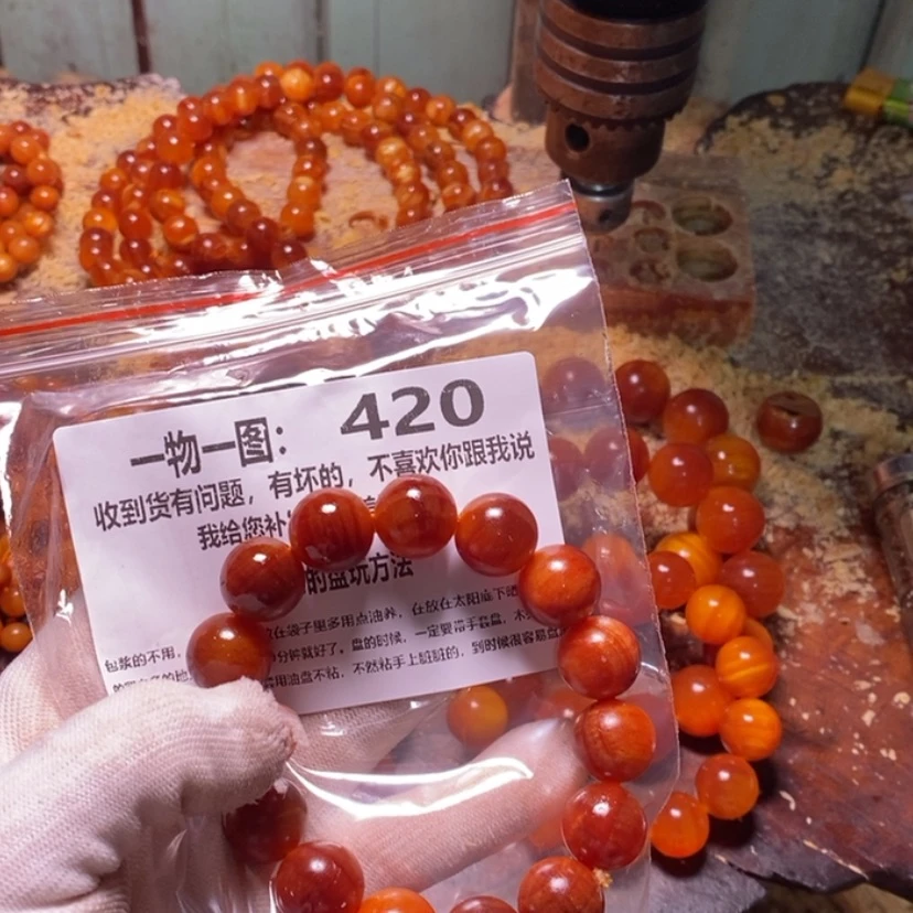 【闪购商品】松木（琥珀木）手串/手链