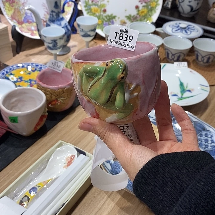 瓷片满38包邮，编号：839