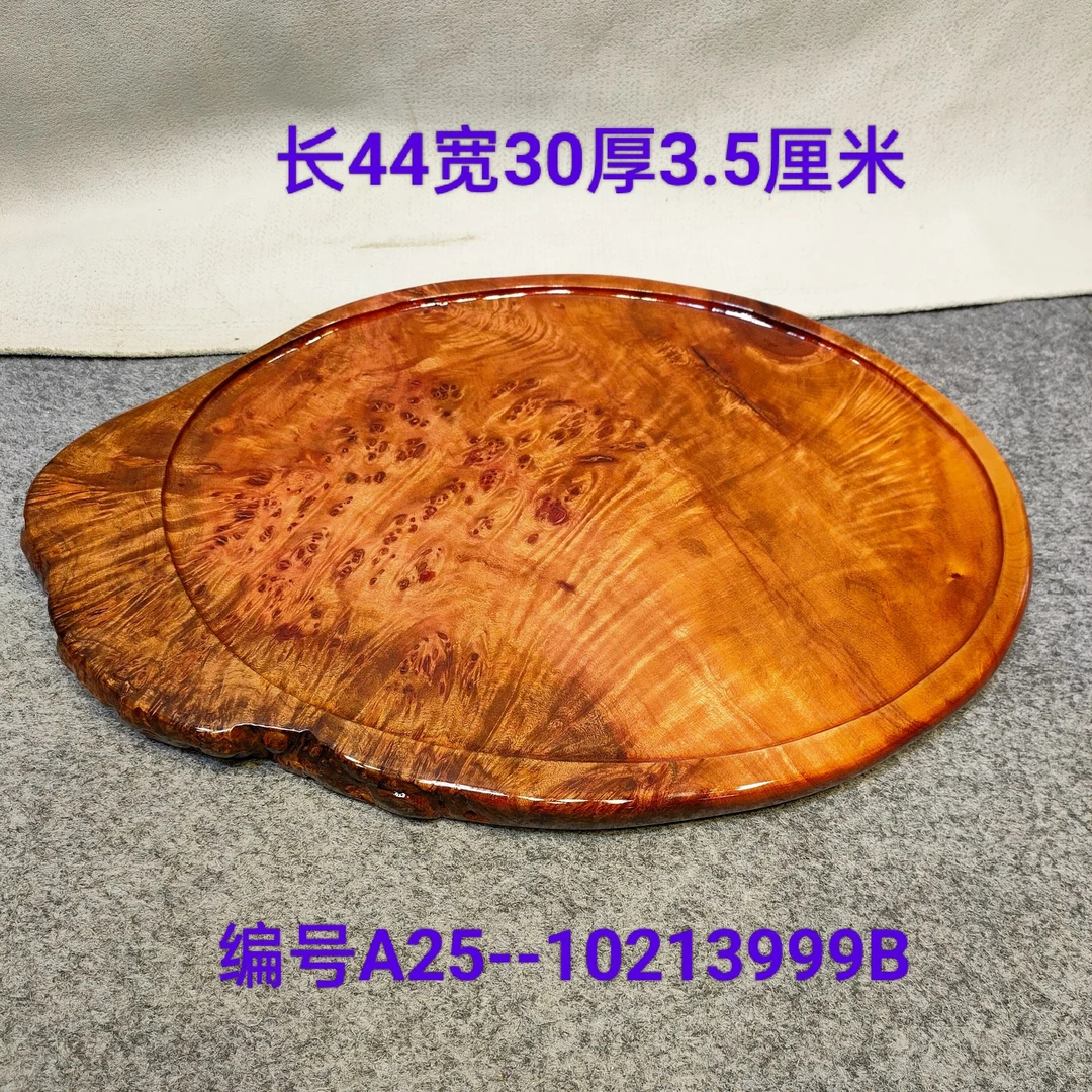 红金樟干泡盘实木整块无拼接手工老料现代简约时尚设计多功能家用