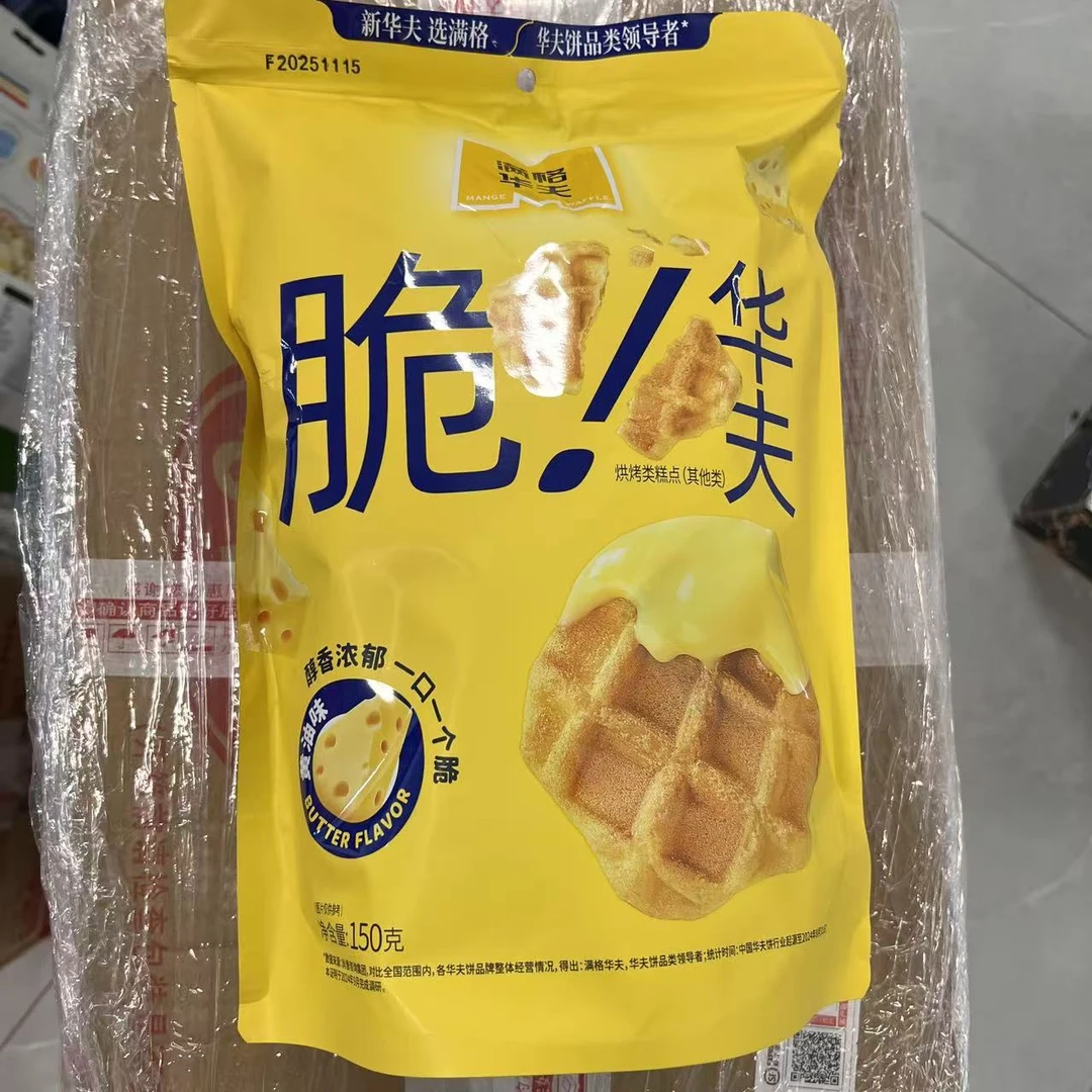 脆华夫(黄油味)休闲零食