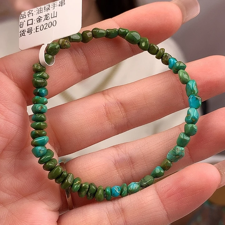 绿松石未镶嵌原矿