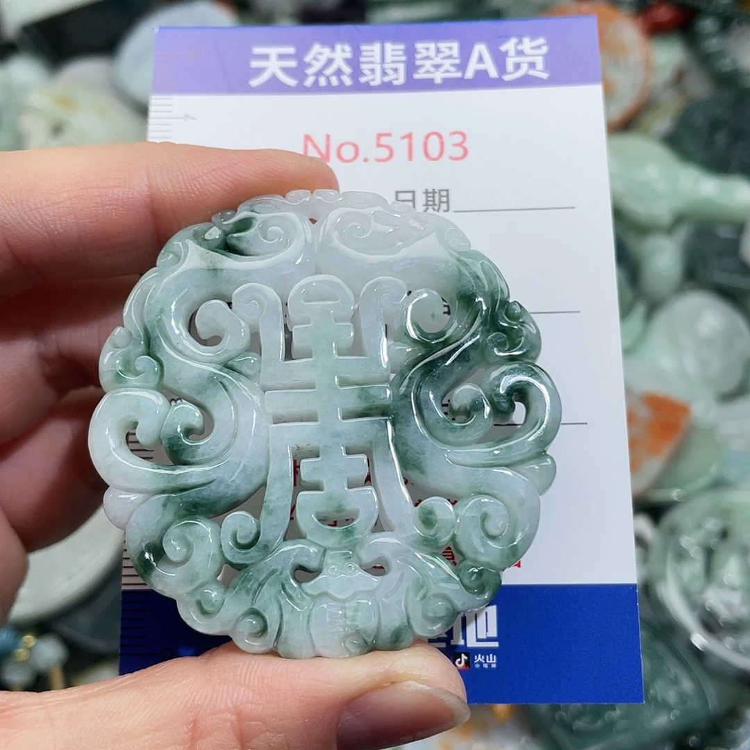 翡翠未镶嵌挂件5103
