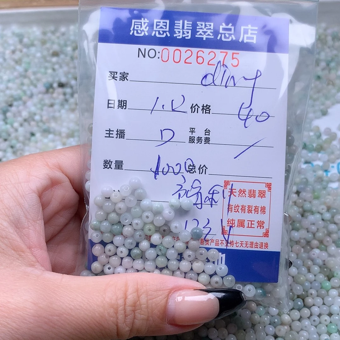 翡翠手链足铂镶嵌d****g