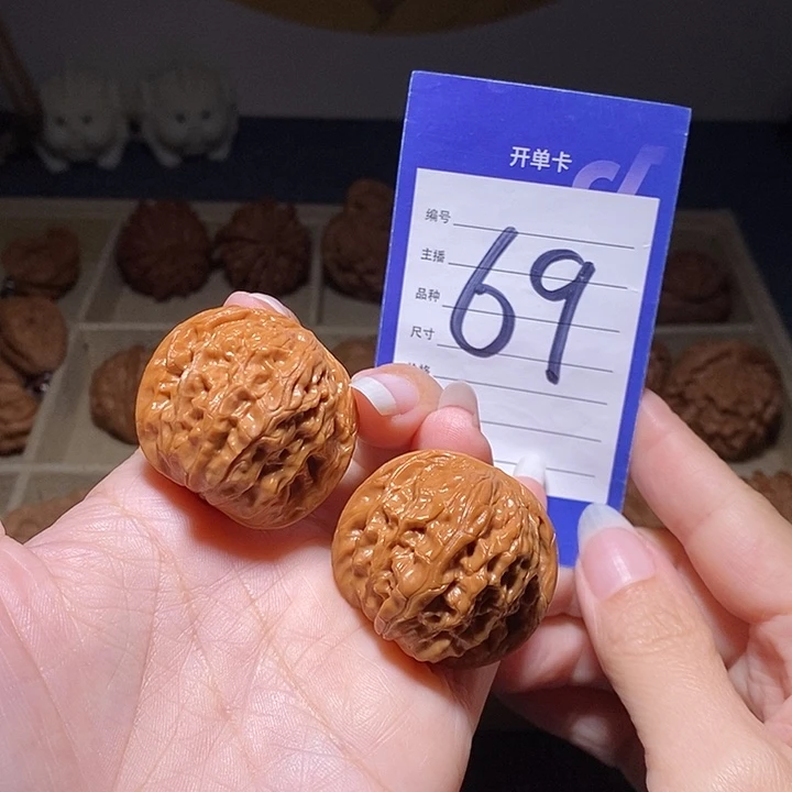 文玩核桃把件磨盘37左右