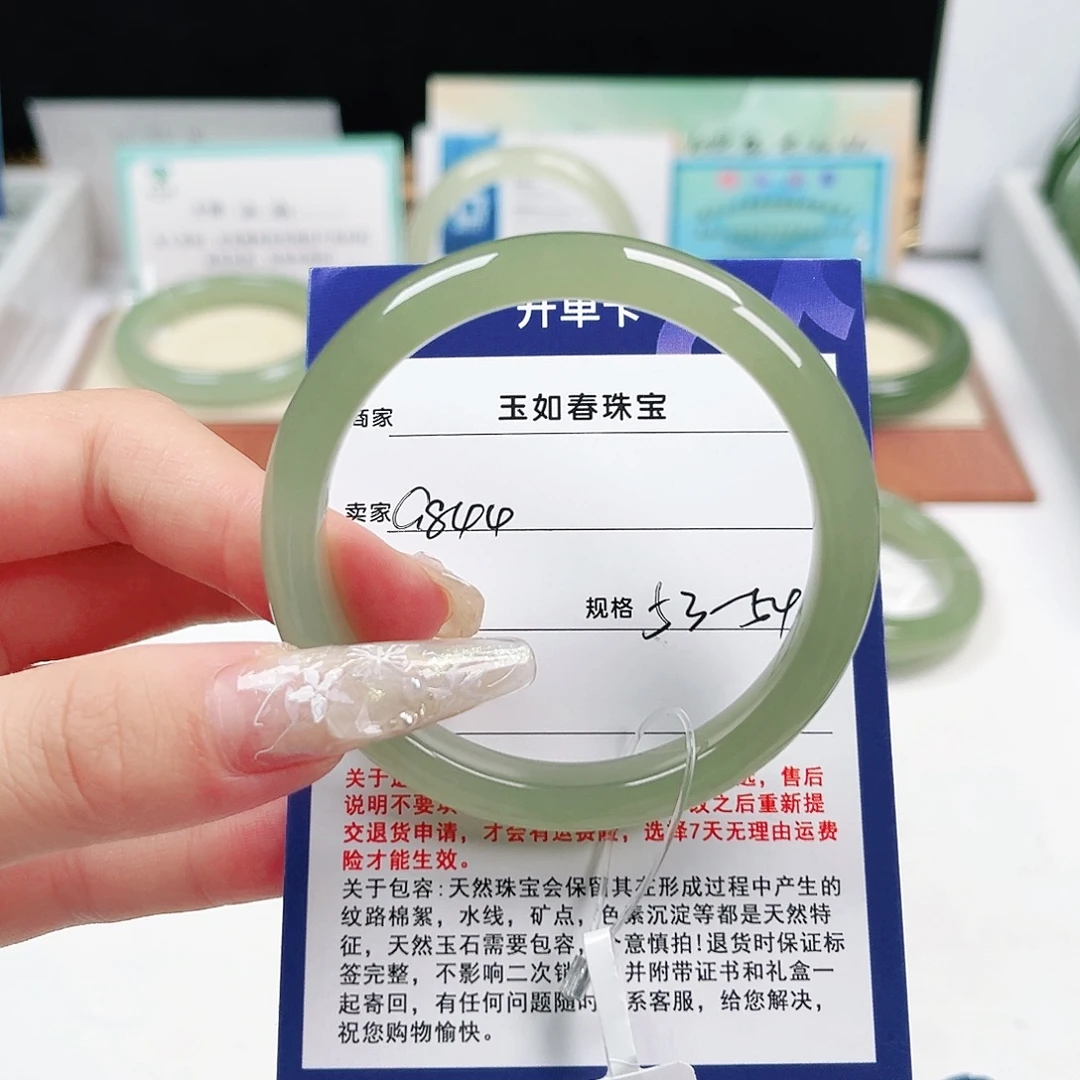南***汐未镶嵌手镯和田玉