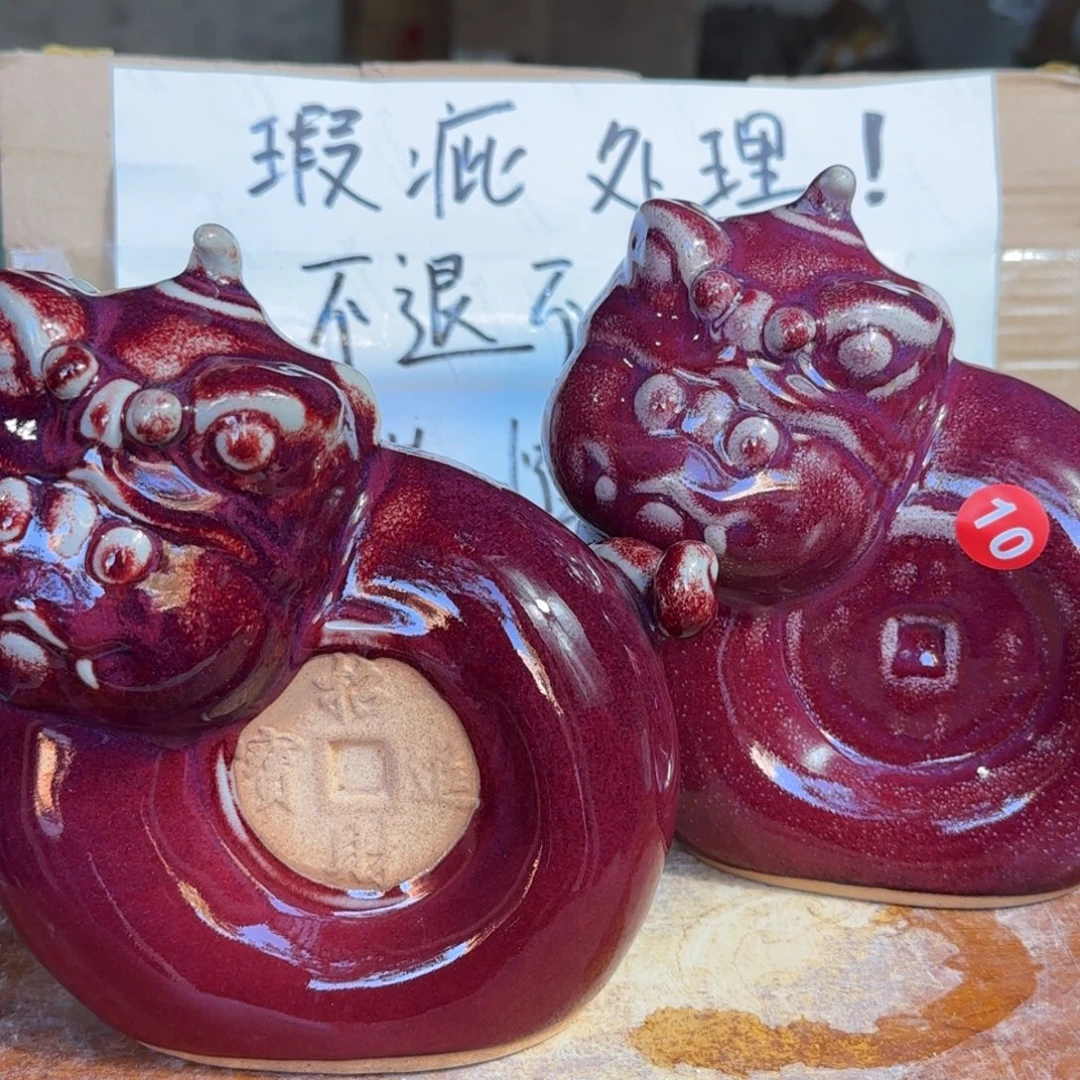 摆件郑家钧窑摆件微
