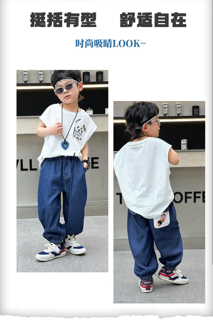 夏季薄款透气男女童牛仔裤百搭宽松灯笼裤儿童裤子宝宝牛仔裤6978