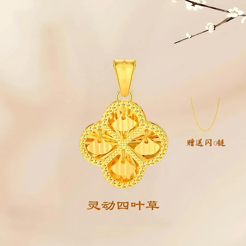 铜合金项链 四叶草项链 爆闪镭射镂空款