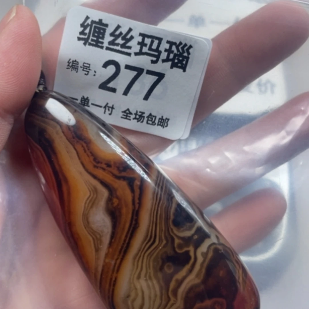 【闪购商品】未镶嵌颈饰玛瑙/玉髓