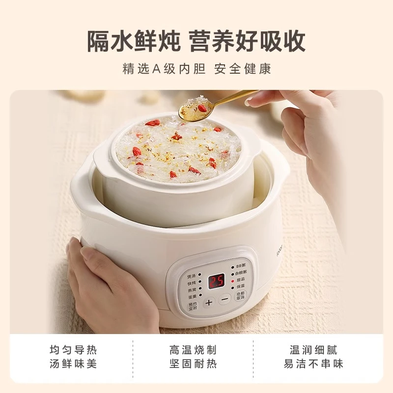 【直播专属】LOTOR徕多1L家用煲汤锅隔水炖电炖锅煮粥BB辅食锅