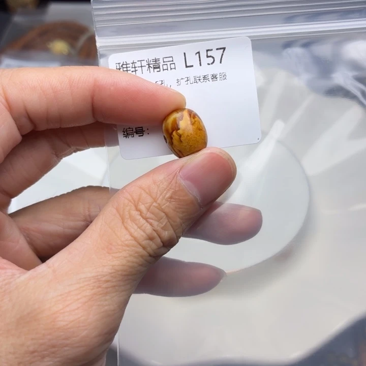 琥珀未镶嵌裸石琥珀