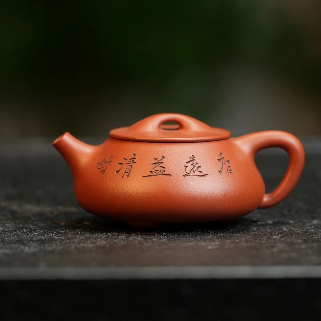 景舟石瓢壶丨桔红泥 庄冬艳制 260cc 黄龙山原矿紫砂壶