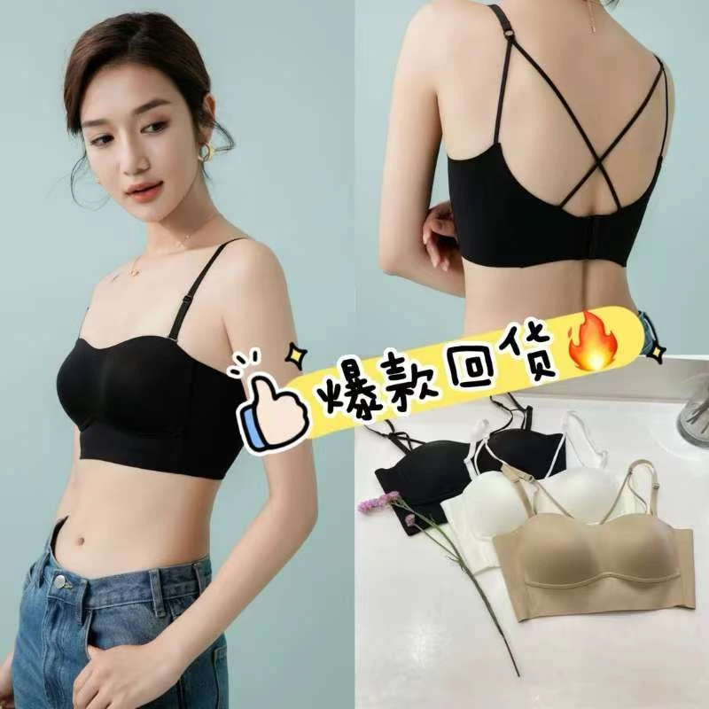 柠檬薄荷味无钢圈抹胸式防走光女士无痕无肩带薄款小背心