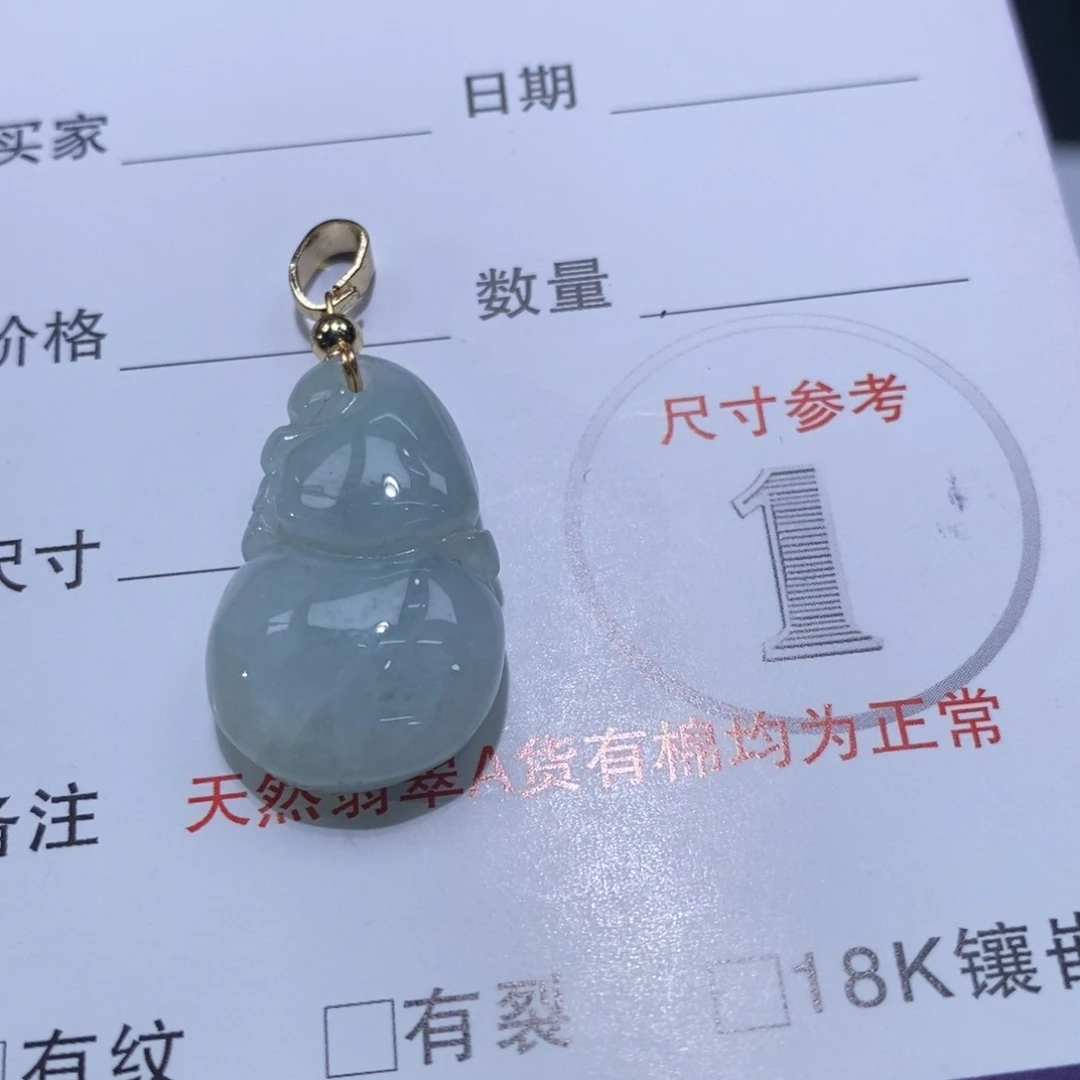 未镶嵌挂件翡翠1