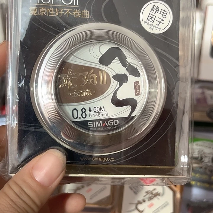 子线0.8。