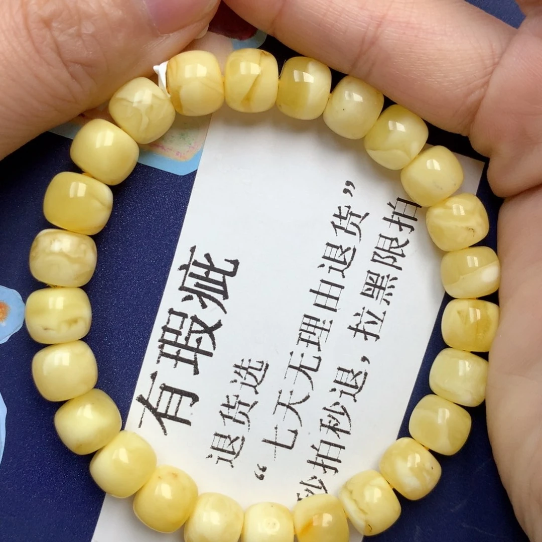 蜜蜡未镶嵌珠宝奇石79