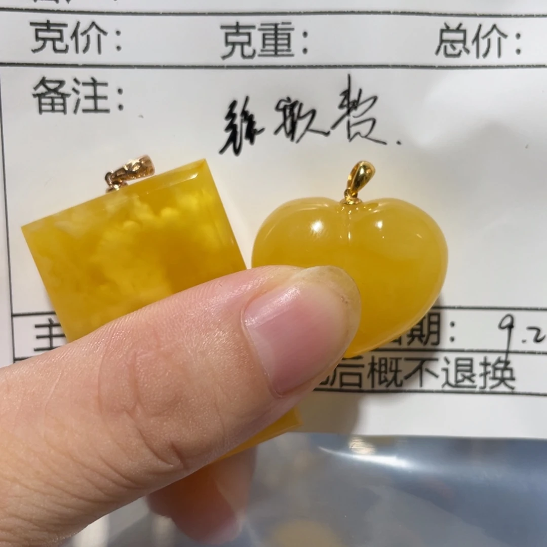 ****豆定制蜜蜡18K金镶嵌吊坠