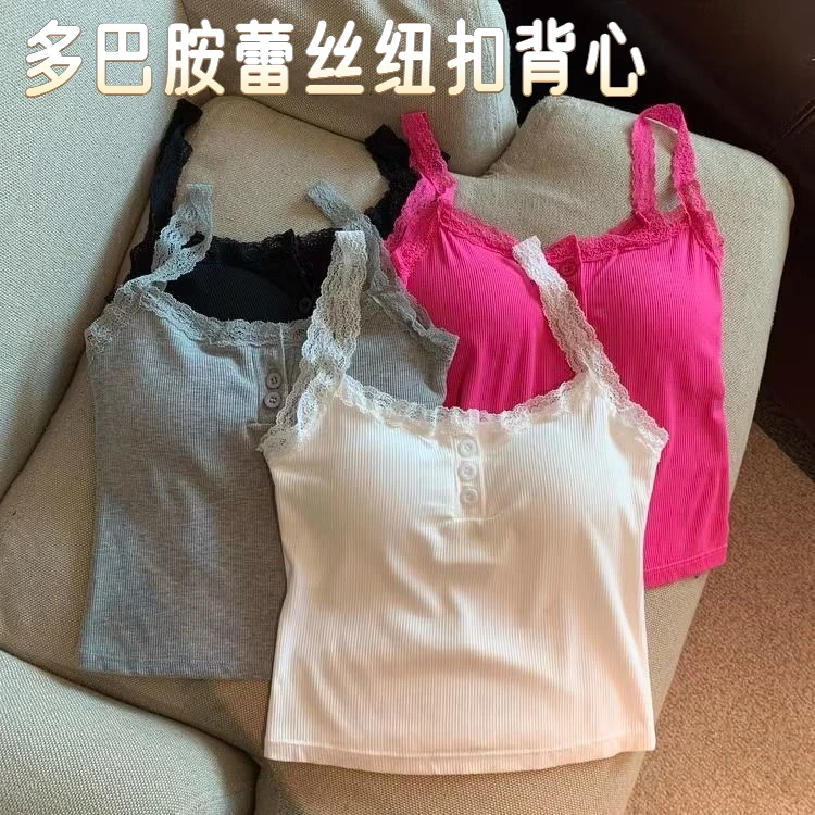 【百搭款式】多巴胺韩版带胸垫纽扣蕾丝吊带背心可外穿纯欲风上衣Y