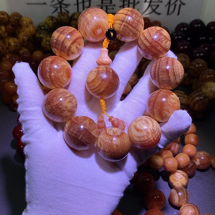 手串/手链松木（琥珀木）2.5 高货原生态