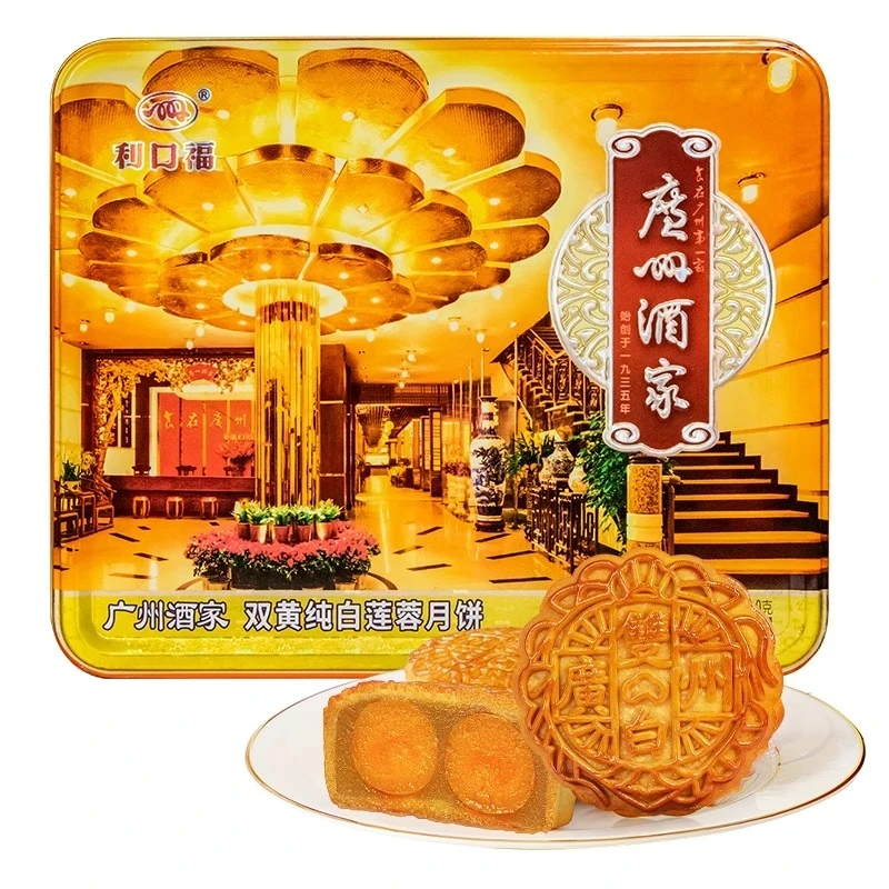 广州酒家双黄纯白莲蓉月饼品牌经典广式月饼720g铁盒中秋礼袋款
