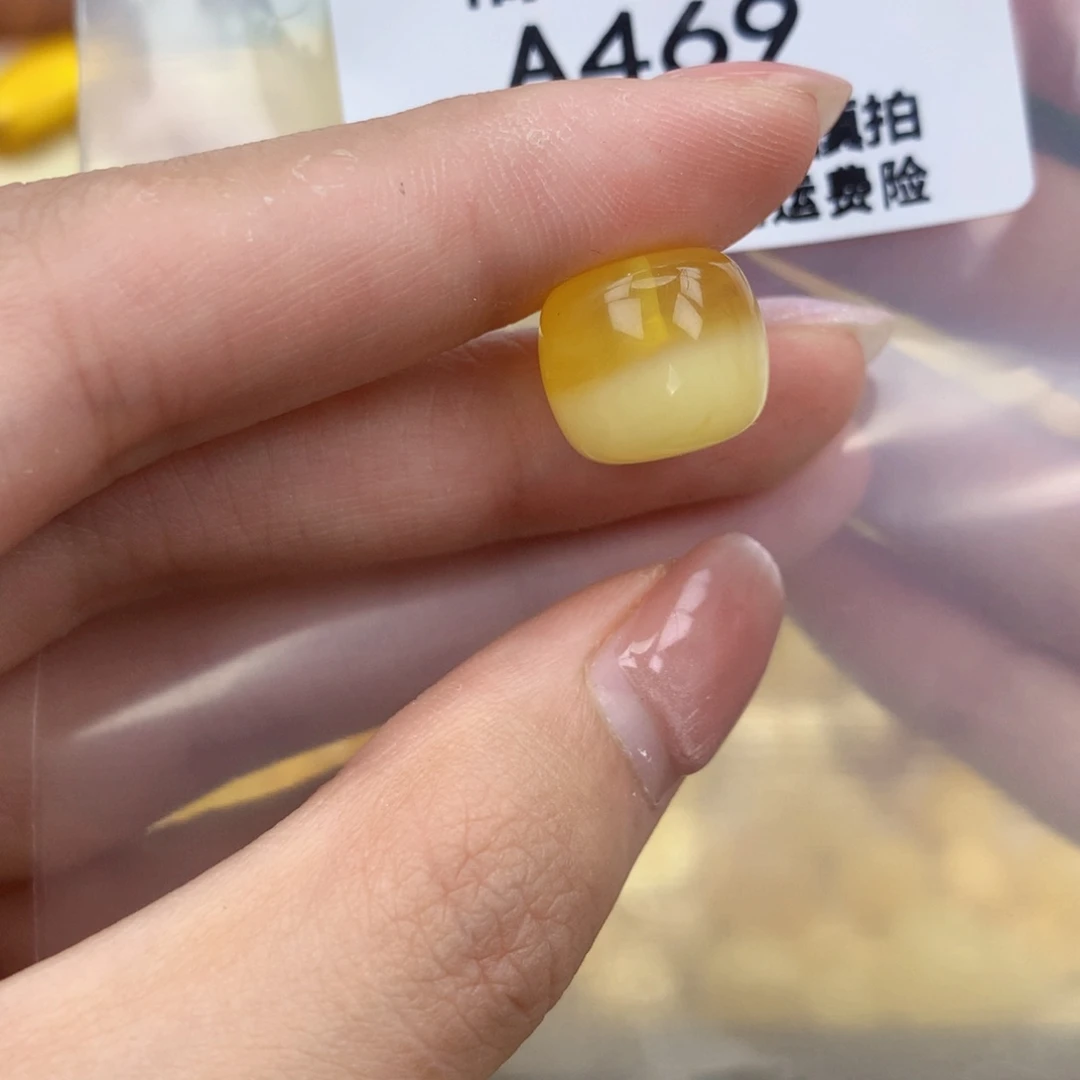 未镶嵌琥珀珠宝奇石13.9