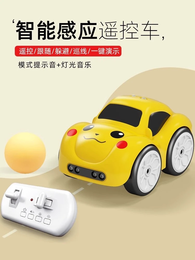 儿童感应遥控车迷你小汽车1-6岁宝 婴儿玩具车男女孩跟随躲避玩具
