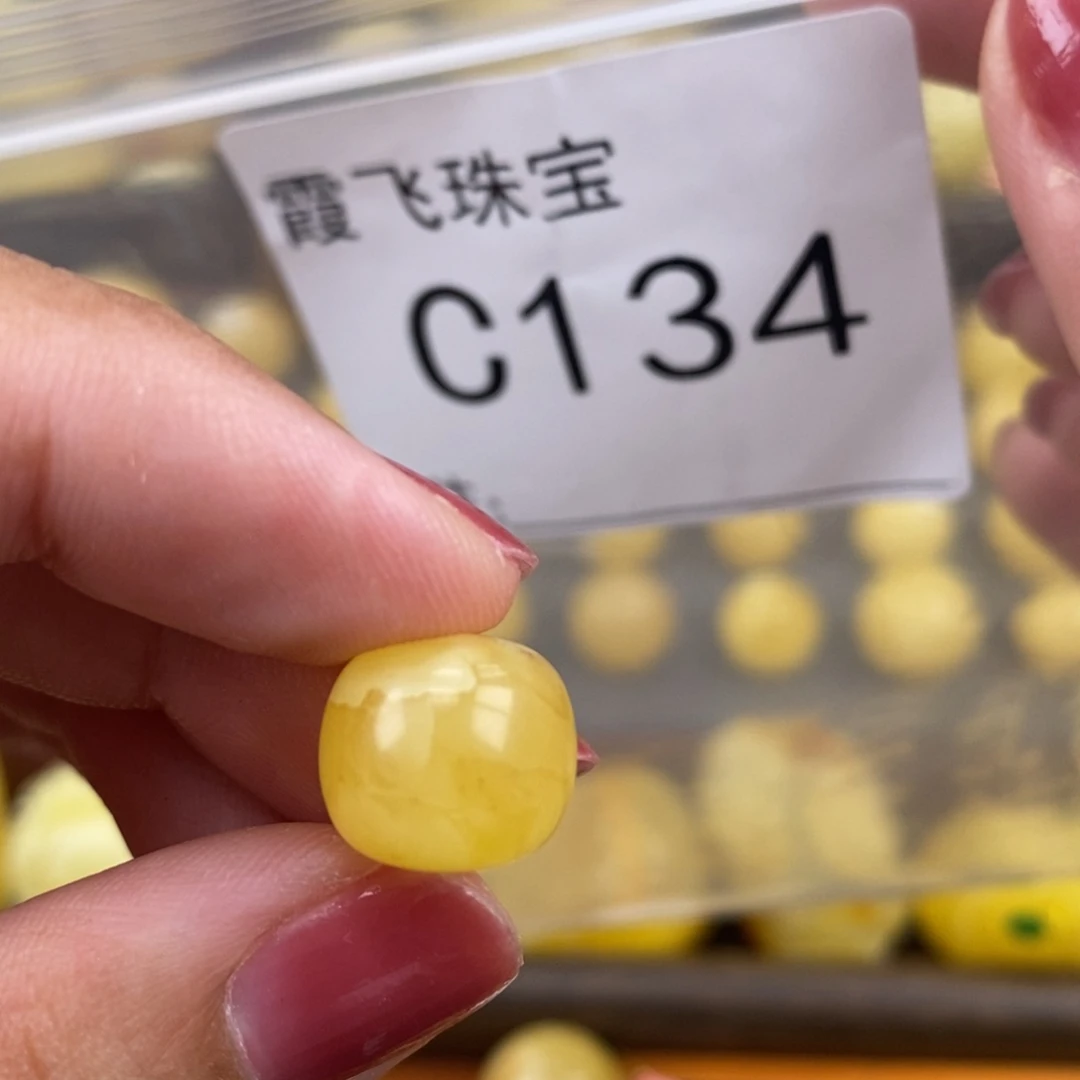 琥珀未镶嵌珠宝奇石12.4