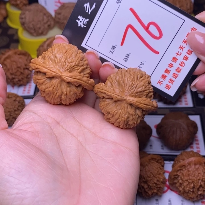 吊坠文玩核桃42白狮子76