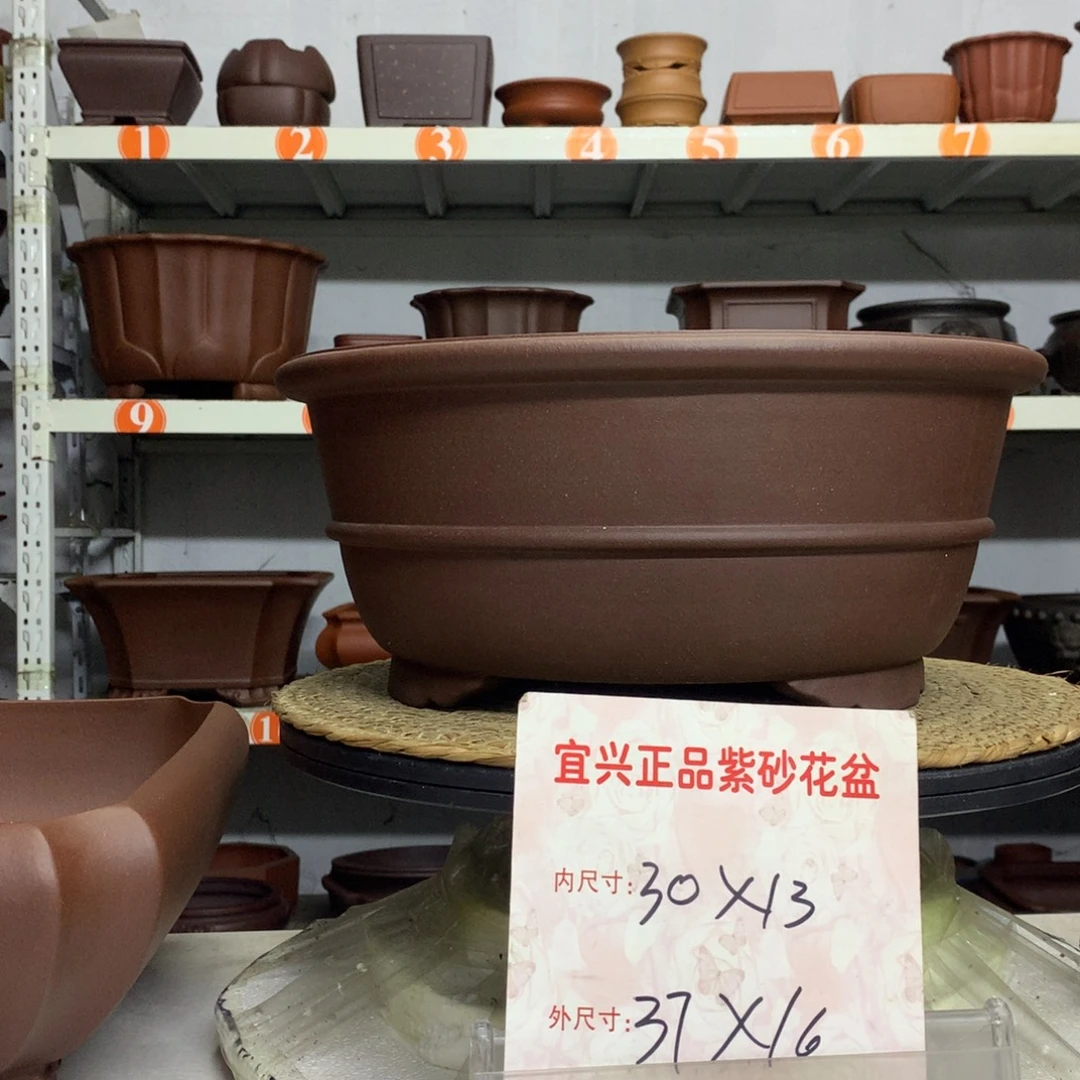 宜兴紫砂花盆包邮