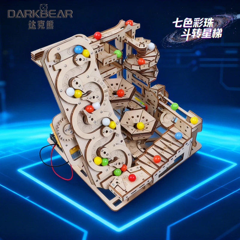达克熊斗转星梯DIY木制轨道滚珠3d立体拼图模型机械拼装益智玩具