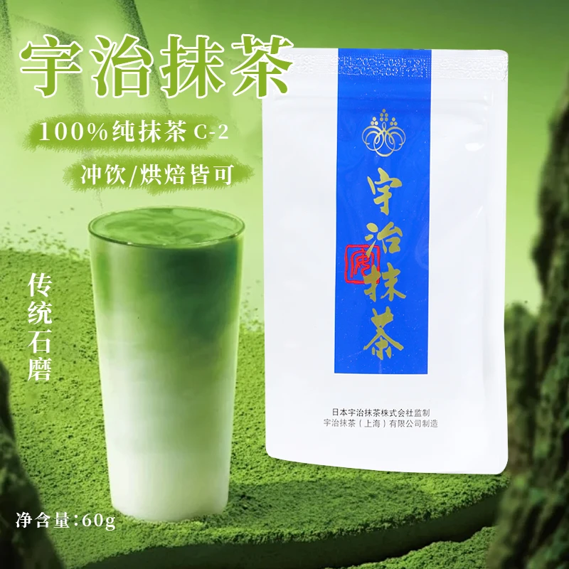 纯抹茶粉奶茶烘焙专用冲饮咖啡饮品蛋糕日式抹茶调味摆摊商用原料