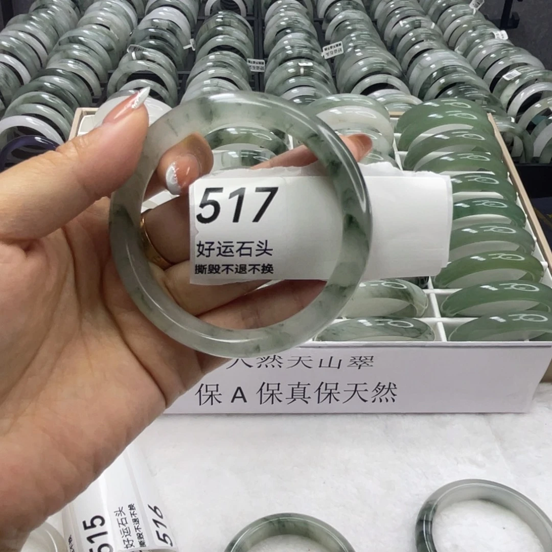未镶嵌手镯石英质玉517