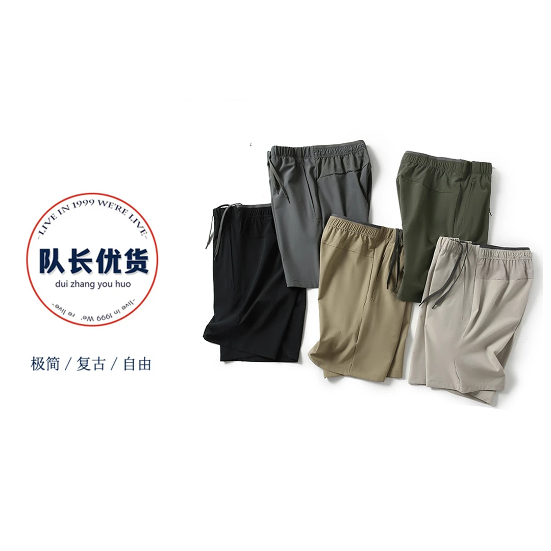 力荐！激光冲孔设计！夏季户外速干弹力休闲运动短裤5526