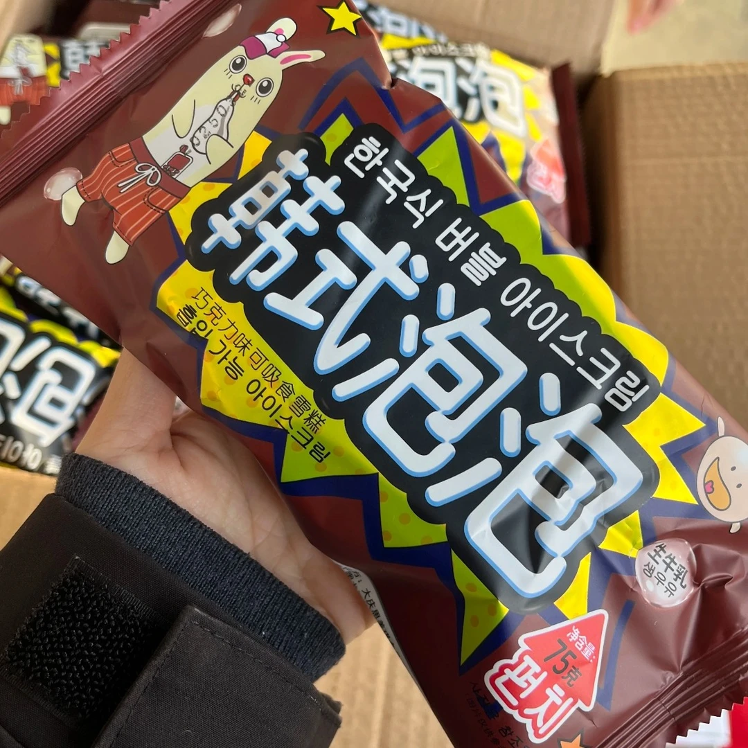 韩式泡泡冰淇淋（5袋）满99省外包邮到家雪糕同城配