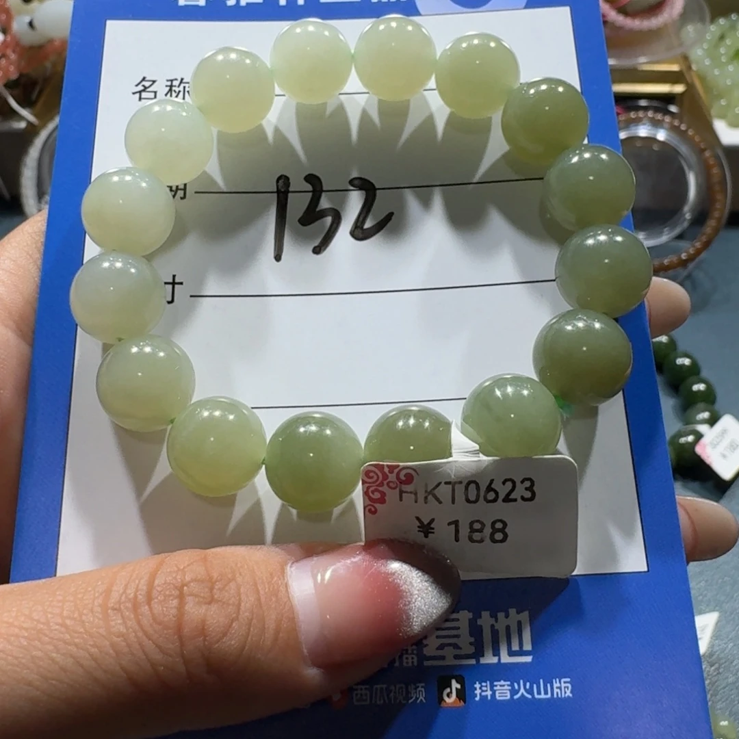 未镶嵌手串和田玉
