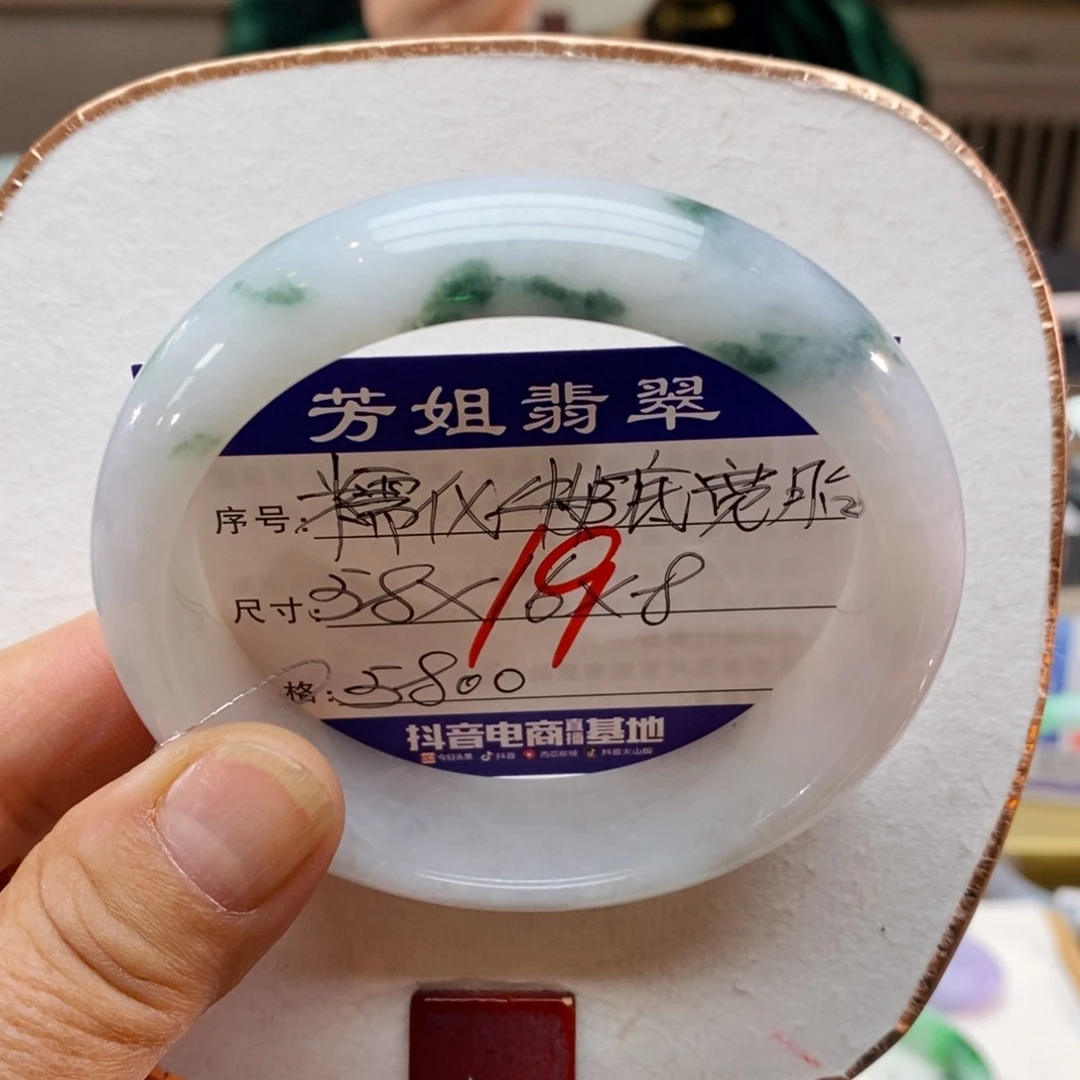 【闪购商品】未镶嵌手镯翡翠000000019