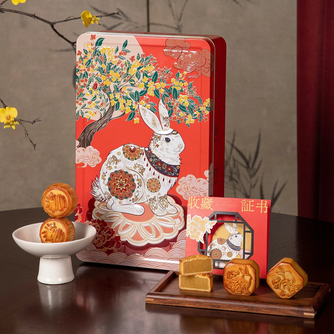 中秋礼盒非遗民俗系列大展鸿兔月饼礼盒（铁盒）