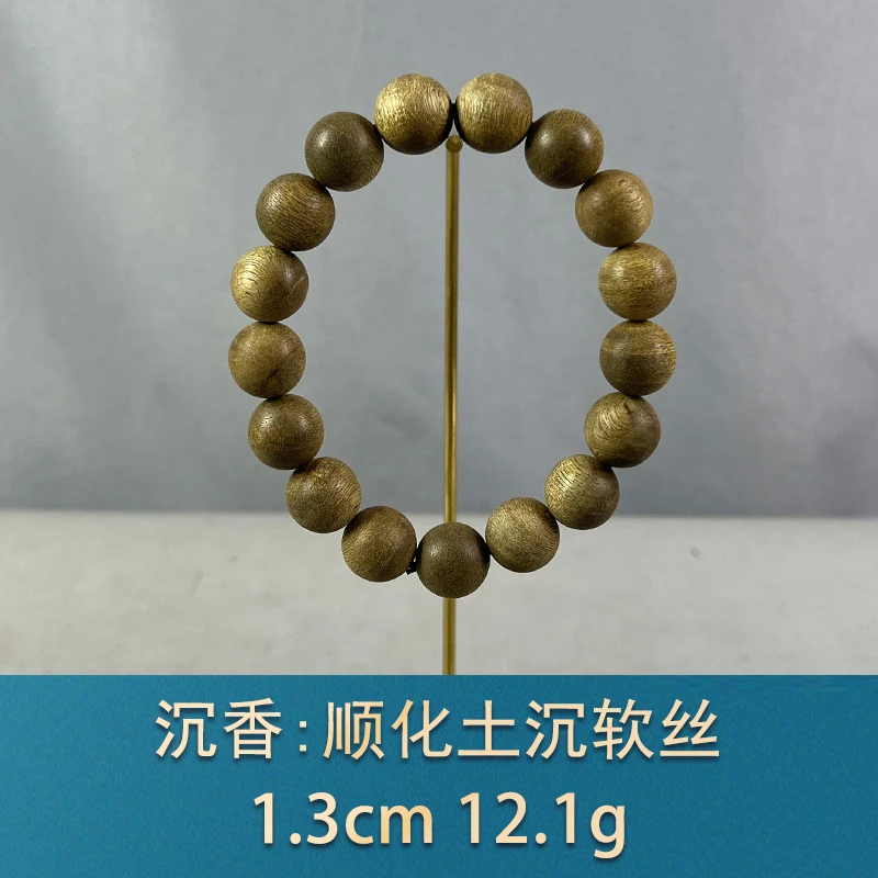 76569 顺化土沉软丝 沉香