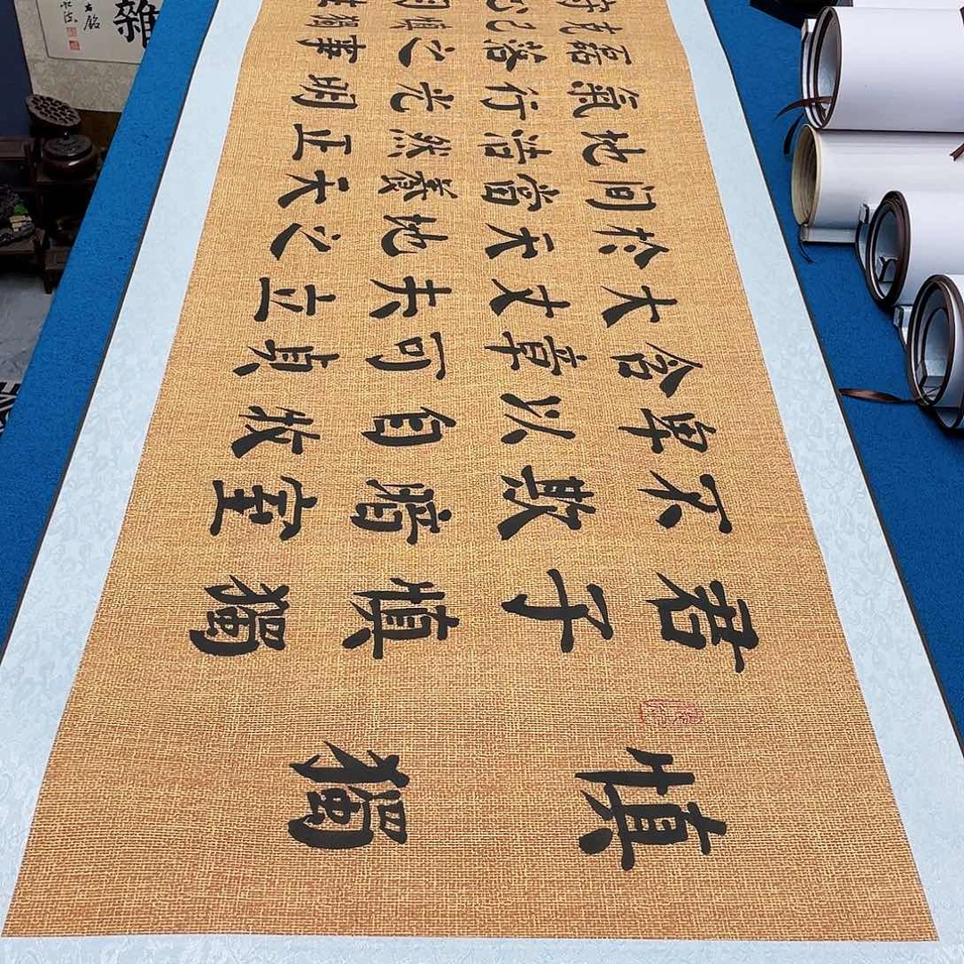 书法精装裱纯手写假一赔万精品銘家