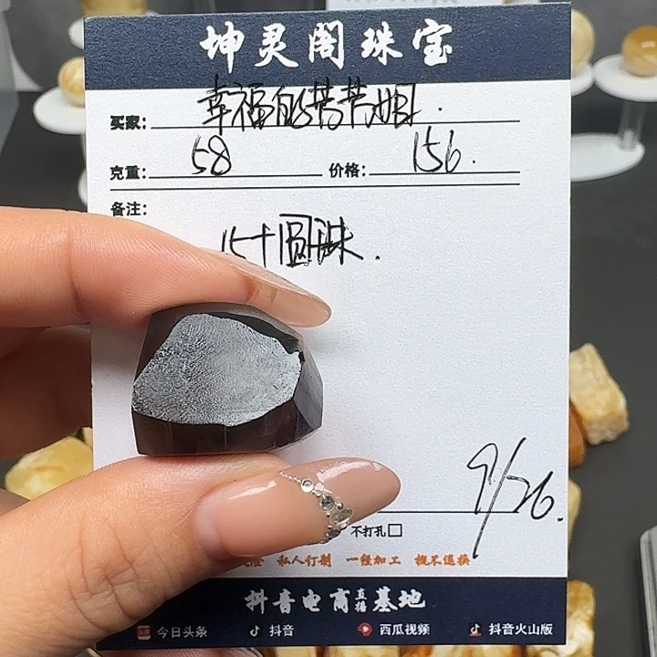 阿***y定制琥珀未镶嵌蜜蜡定制