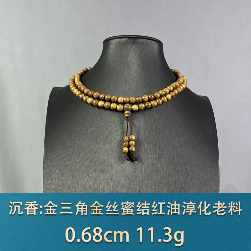 84295 金三角金丝蜜结红油淳化老料 沉香