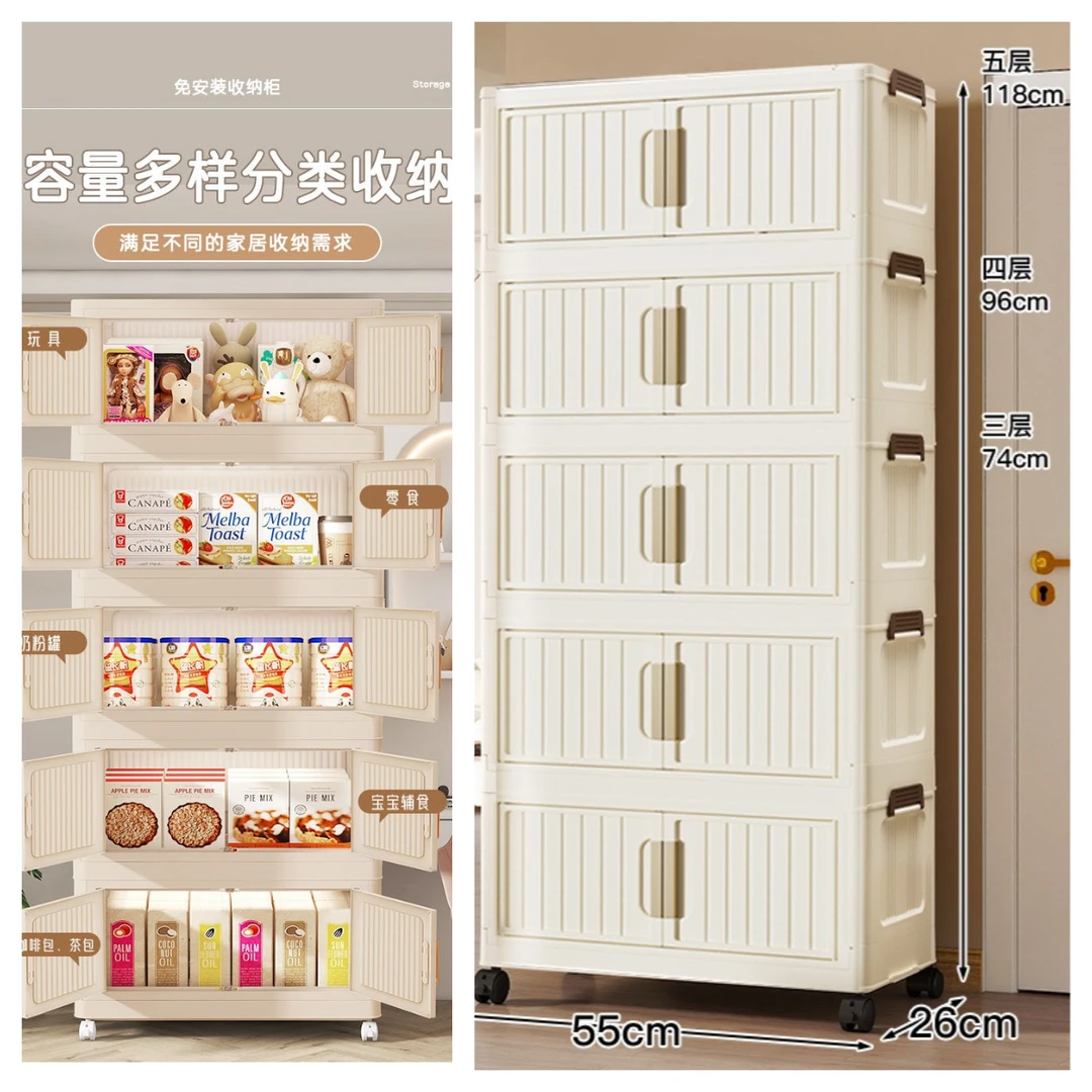 顺纹免安装客厅宝宝玩具储物柜收纳柜卧室床头柜儿童衣柜