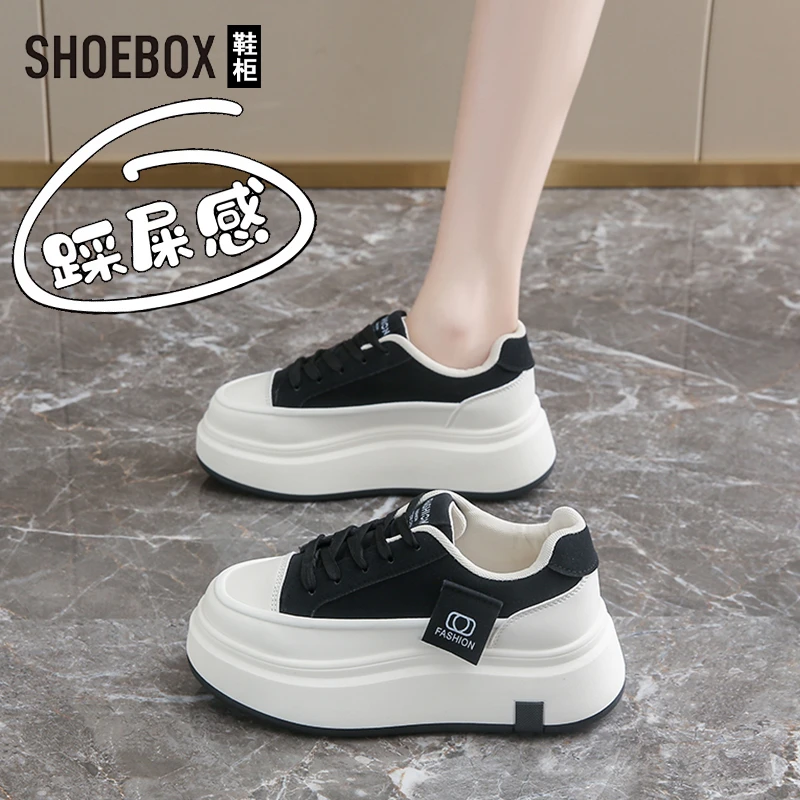 SHOEBOX鞋柜小个子增高休闲板鞋女2025秋季新款韩系百搭运动鞋