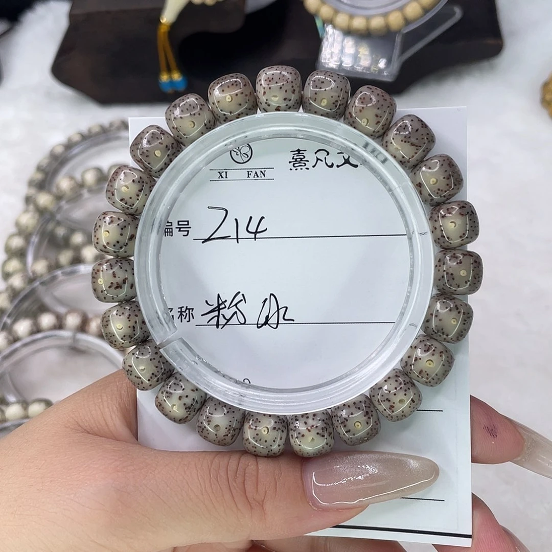 手串星月菩提14粉冰
